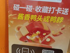 -鸭小妹鸭血粉丝(老门东店)