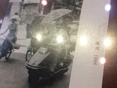 -十八家面馆(均瑶店)
