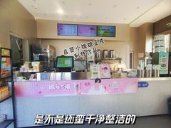 店面-沪上阿姨·精选茶饮(燕郊富地广场店)
