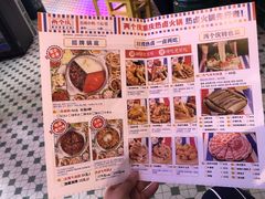 -两个庆火锅公司(昌平府学路店)