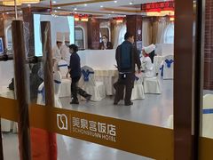 -美泉宫饭店