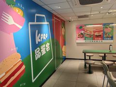 -KPRO肯律轻食(淘金店)