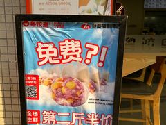 -粤饺皇(芳和店)