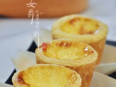 澳门特色葡挞-馨越楼·点心·粤菜(赤坎店)