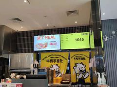 -牛男手造(正荣大湖之都店)