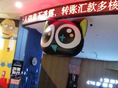 -中影星美国际影城(西乡天虹店)