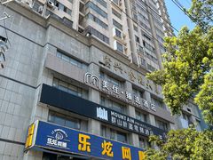 -湖南省妇幼保健院(兴汉门院区)