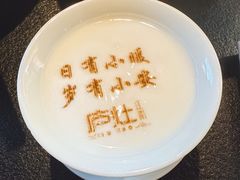 -庐灶江南·江南菜·四合院Bistro(东直门雍和宫·原华侨宾馆店)