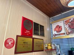 -鸡脚旮旯平江路店