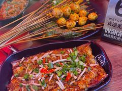 -Let’s WaKao瓦烤(贝森店)