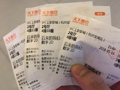 -SFC上影影城(杭州下沙IMAX店)