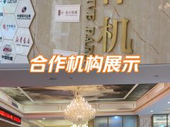 -名流健康高端体检中心·名宾门诊·健康管理