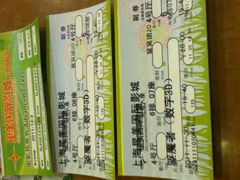 -星美国际影商城(虹口店)