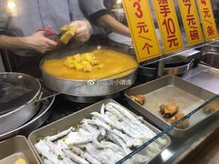 碱水馍-椰小调.儋州米烂(名门店)