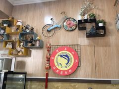 -台北风味(第一家快餐)