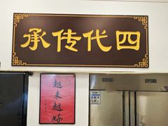 -芋包王闽南茶楼(八市店)
