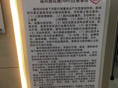 -美年大健康体检(天河东路分院)