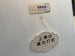 -乐尚音乐空间·钢琴·声乐·架子鼓(会展中心店)