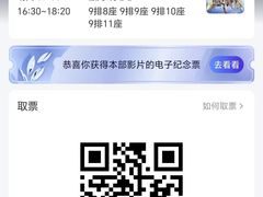 -CGV影城(黄河道ScreenX店)