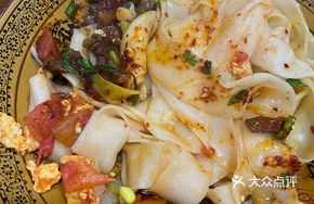 Golden Biangbiang Noodles Four-in-One