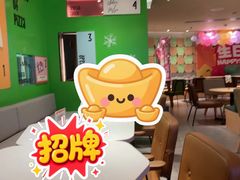 -乐凯撒披萨(领展广场店)