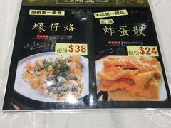 -四点金饭店(将军澳店)