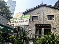 -重庆十八梯传统风貌区