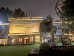 -西安电影制片厂