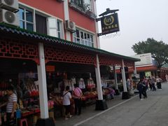 -南沙十九涌渔人码头-南门