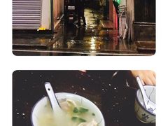 -老妈宫粽球