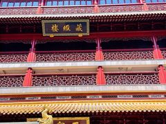 -钦赐仰殿道观