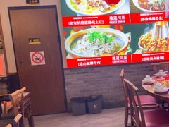 -川流不息·地道川菜·小龙虾(新松江路店)