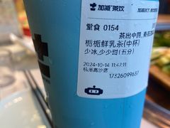 -加减茶饮(高沙店)