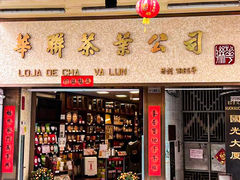 -华联发展销售中心(十月初五街店)