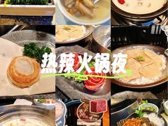 -捞王锅物料理(凯旋路店)