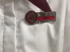 -海底捞火锅(吾悦国际广场店)