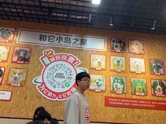 -和它·交个朋友·狗咖猫咖(爱琴海店)