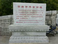-北山公园