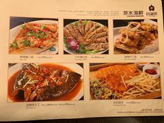 -回锦轩(泉园店)