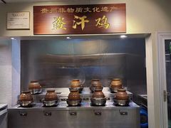 -黔城故事(虎峰别墅店)
