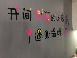 -美妆吧私人订制·化妆美甲美睫半永久