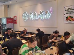 -有礼有面(知春路店)
