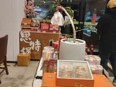 -StrasBake日式面包