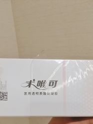 -上海玫瑰医疗美容医院