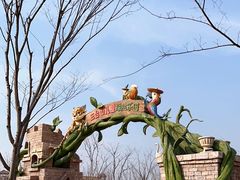 -江苏三台山国家森林公园