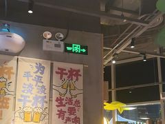 -木屋烧烤(南山蛇口招商花园城店)