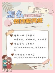 -樱花婚纱摄影