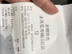 -茶颜悦色(金茂览秀城LG层外街店)