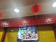 -芦月轩羊蝎子(北蜂窝店)