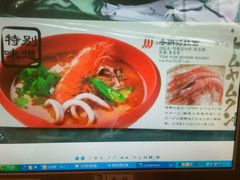 -味千拉面(惠州文昌一路分店)